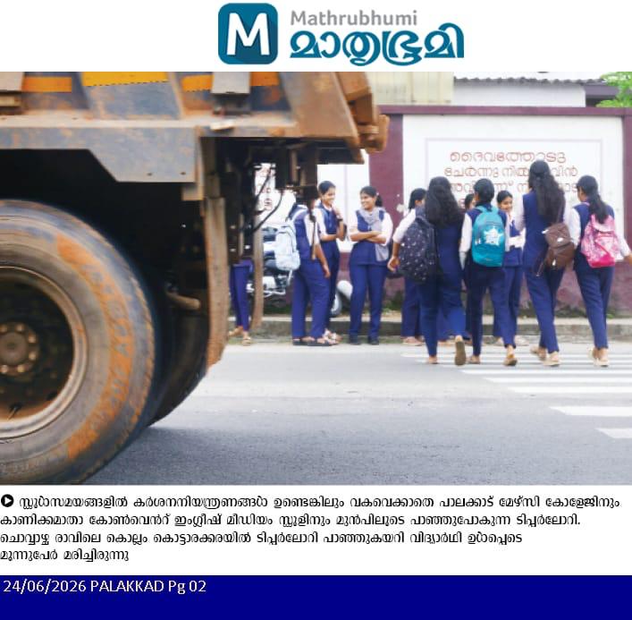 Despite strict restrictions during school hours, a tipper lorry drives past Mercy College and Kanthamatha Convent English Medium School in Palakkad.