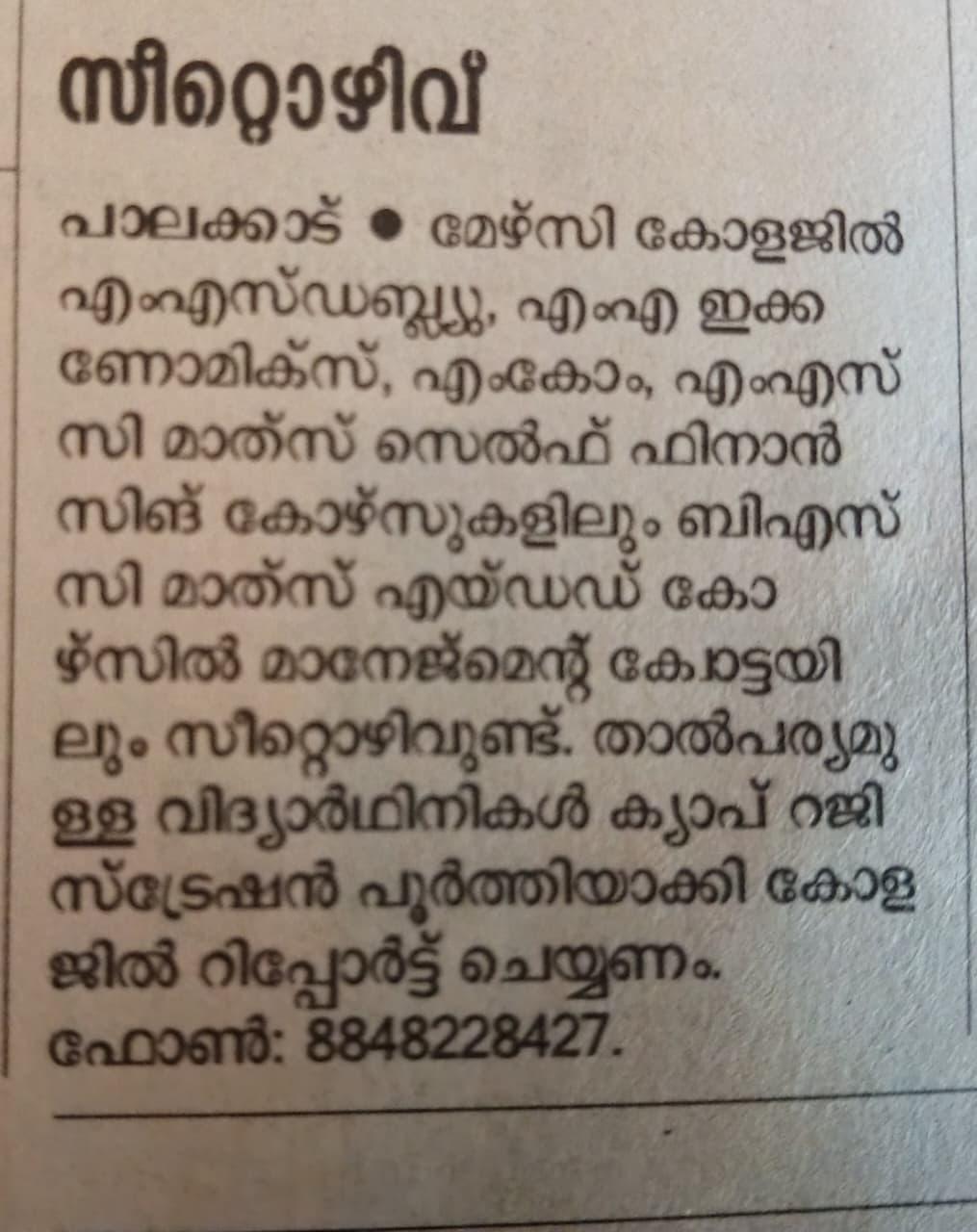 Vacancy