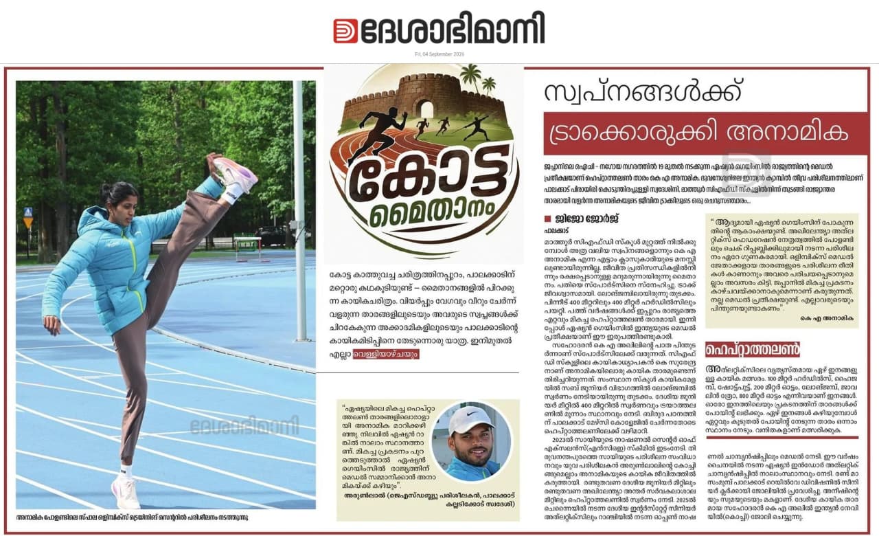 The country's main hope in the Asian Games to be held in Nagoya, Japan, is training intensively at the IAAF camp.