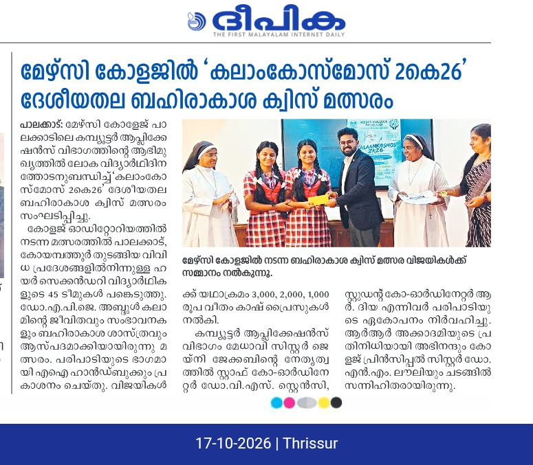 'KalamCosmos 2K26' National Level Space Quiz Competition at Mercy College